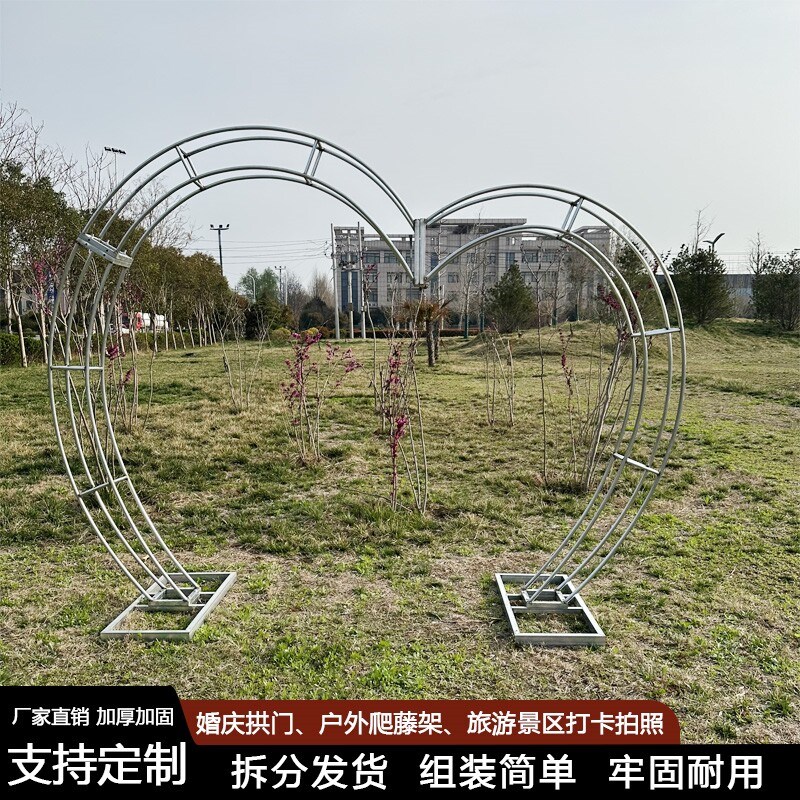 速发婚庆拱门桁架门婚礼花架拱门心形装饰门户外铁艺拱门婚礼装饰
