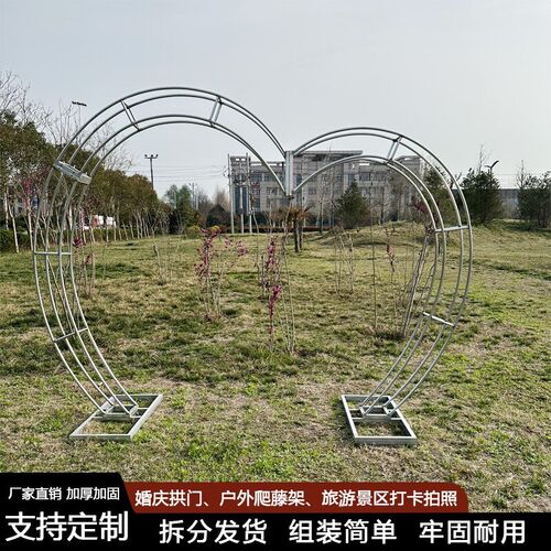 速发婚庆拱门桁架门婚礼花架拱门心形装饰门户外铁艺拱门婚礼装饰