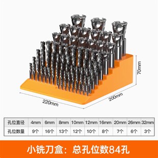 速发招铣刀收纳盒丝刀钻夹收纳盒数控攻具收纳盒 筒头收纳盒