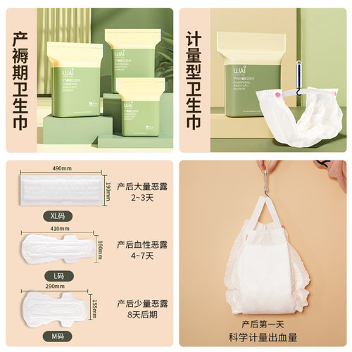 速发哇爱待产包孕妇夏季入院全套母子备产后坐月子用品春季孕产妇
