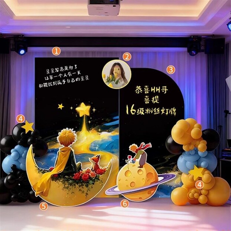 速发直播间16级灯牌仪式高级感背景横幅板感谢大哥升级海报立牌