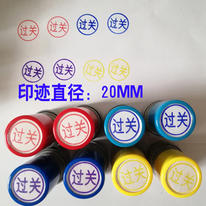 速发教师检查已订正请订正已查已读过关通过未完成请补齐老师光敏