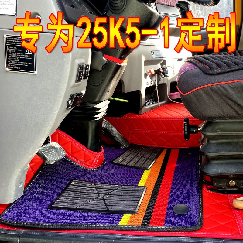 速发徐工吊车QY25K5-1 25K-2 25K 5k 20G全包围脚垫老款25吨专用