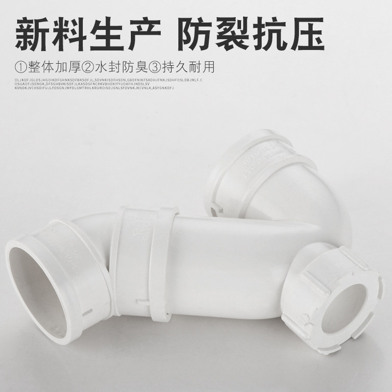 速发50/75/110PVC下水管防臭存水弯P弯带检查口S弯存水封防臭弯头