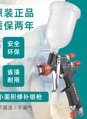 速发SRI迷量小型上壶高雾化大容你喷壶 汽车油漆喷补修枪 喷漆枪
