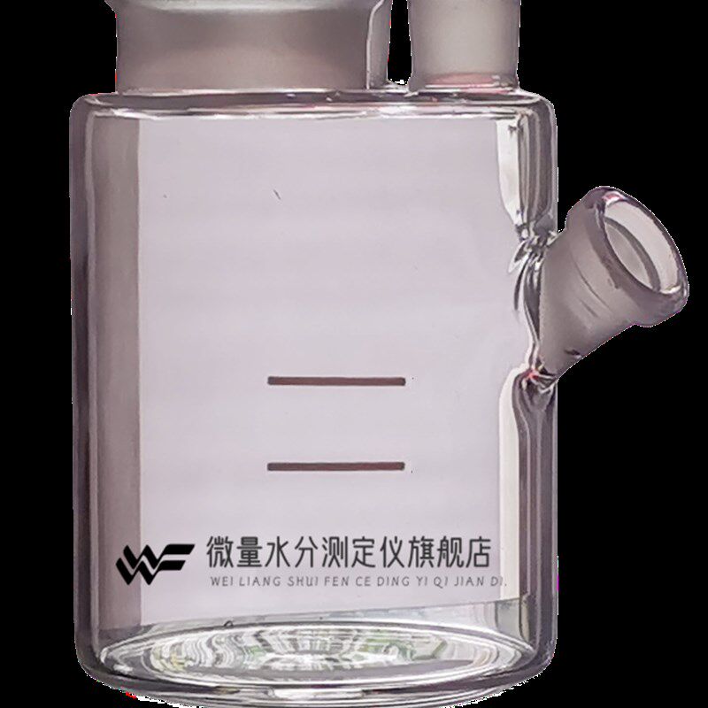 速发坚固耐用防腐蚀玻璃电解池瓶全密封微水份测定仪滴定瓶包邮特