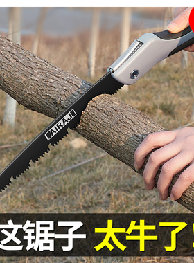 速发艾锯手锯树锯子手锯木工快速折叠锯手工据神器伐木瑞家用小型