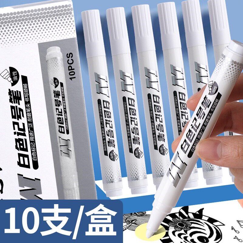 速发白色记号笔不掉色防水防油粗头工业速乾油漆笔白色