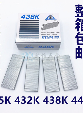 速发码钉枪K气动大码钉K425钉K2K48445K440家具U型钉K钉木工