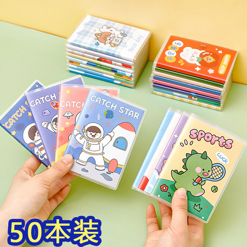 速发胶套本小学生奖励礼品幼儿园课堂奖品儿童节活动全班实用礼物