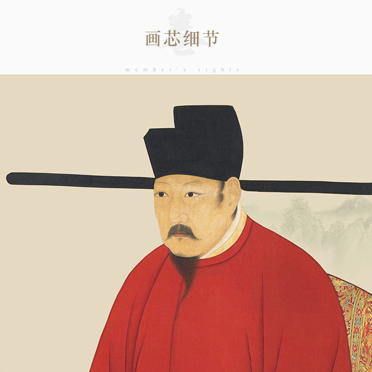 速发宋仁宗赵祯人物 宋朝皇博物馆复古装饰画 绢布卷轴挂画