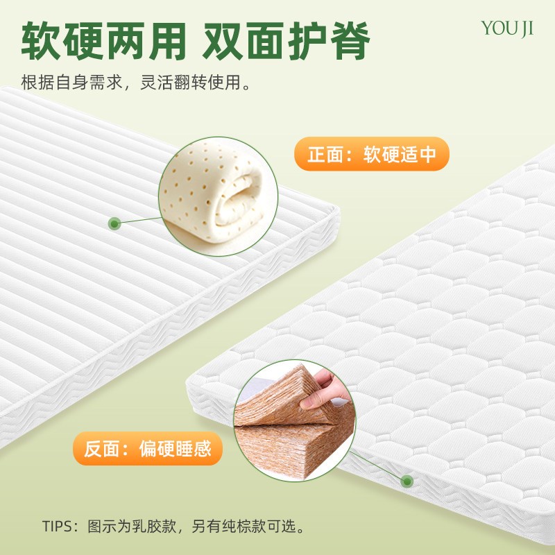 速发椰棕床垫子硬十大护脊家用卧室1米5乳胶软儿童榻榻米