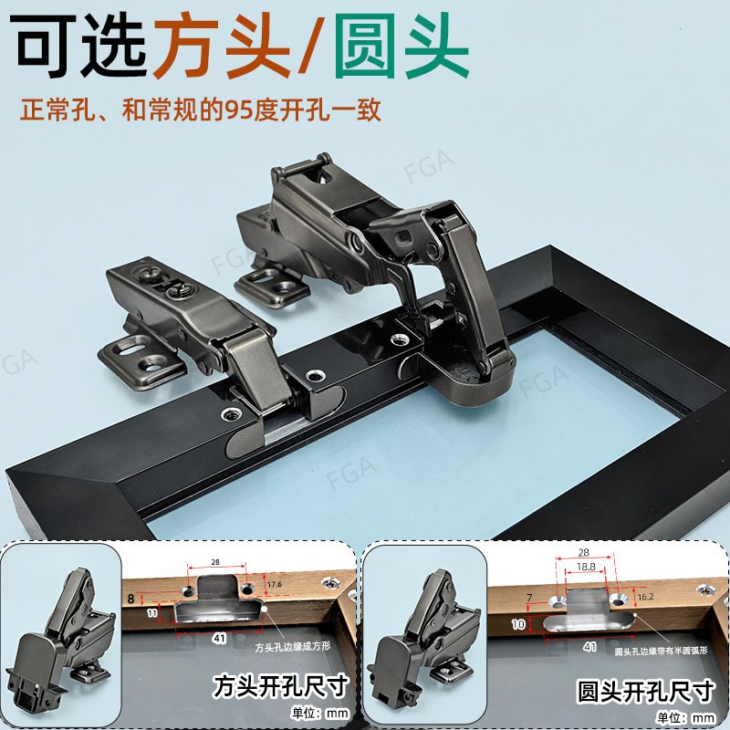 速发极简铝框大角度165度铰链175度常规孔大弯玻璃门衣柜转角门铰