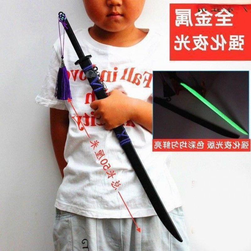 速发魔刀千刃童客夜五六七橡胶伍光大号合金儿刺玩具刀剑模型未跨图片