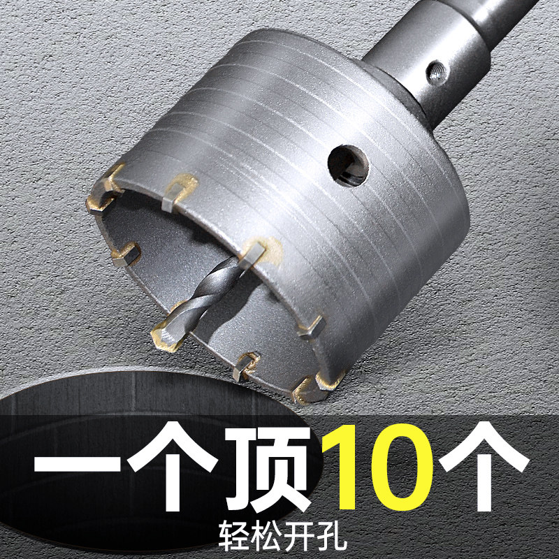 速发墙壁神孔器空调土打孔开器混凝洞水泥墙穿墙专用冲击电锤钻头