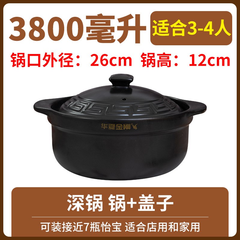 速发金刚煲大号明商砂锅炖锅汤煲麻辣烫米线量用容火耐高温深沙锅