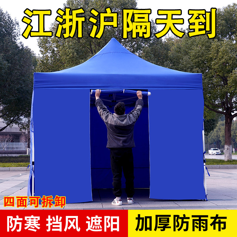 速发大雨伞商用太伞大型户外摆摊遮伞四方长方形雨棚折叠四脚帐篷