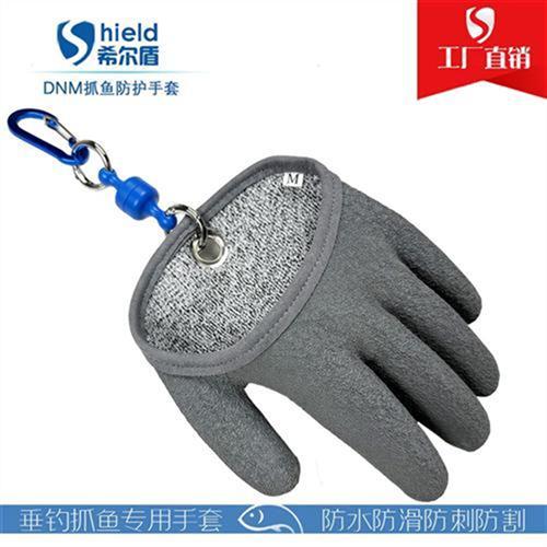 速发厂家希尔盾钓鱼手防防扎手套抓鱼套套套滑防刺海钓手手矶钓手