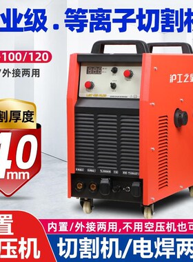 速发内置气泵vGK100020160工业级81L电焊两用