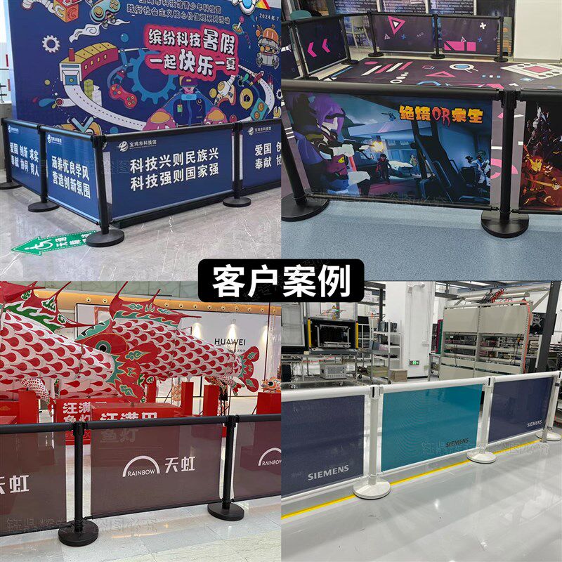 速发乒乓球挡板伸缩围栏运动场地隔断一米线广告围挡人群分流简易