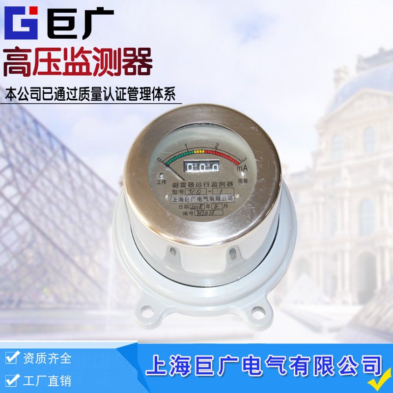 速发J-C1 C2 J-C C4 C5 C6 J-C放电计数器避雷器监测仪