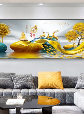 速发新中式客厅装饰画横版沙发背景墙挂画水墨字画书房办公室茶室