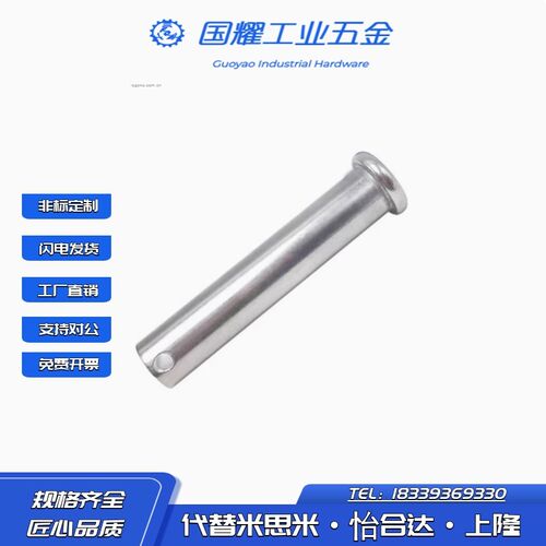 速发HCMG铰链销 HCMGH 4 5 6 8 10 12-10 15 20 25 0 5 40 45 50