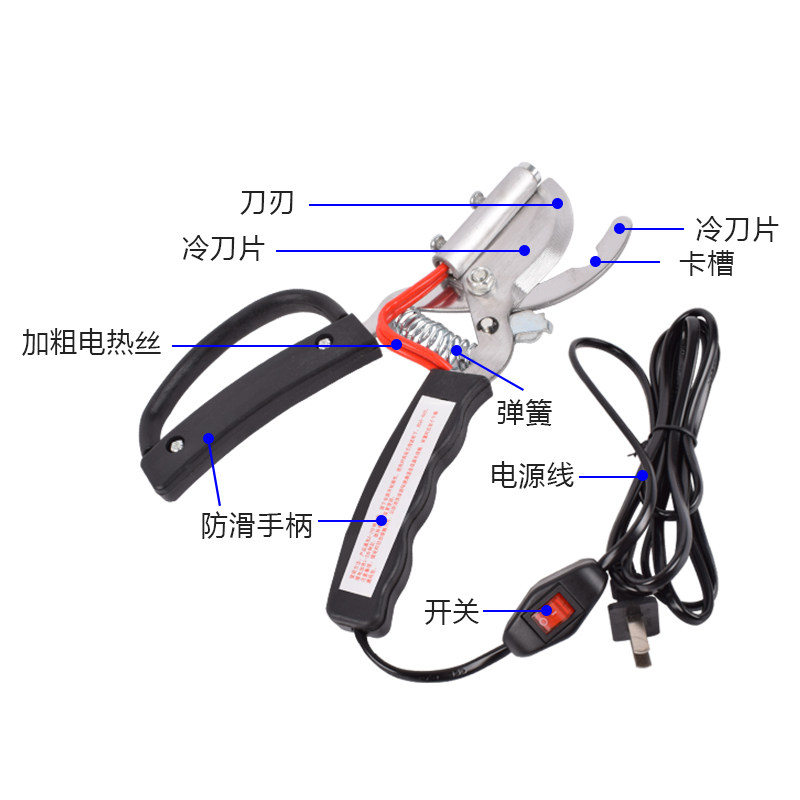 速发仔猪羊用电热断尾钳仔猪止血剪尾钳不锈钢仔猪断尾剪刀电动去