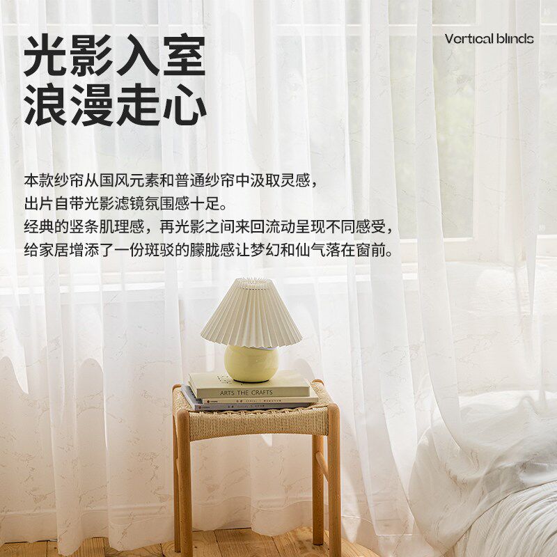 速发飘窗窗帘遮光2024新款客厅卧室遮防晒隔热纱帘透光不透人免打