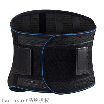 速发Rode upgraded umium plate wst protectio curve belt