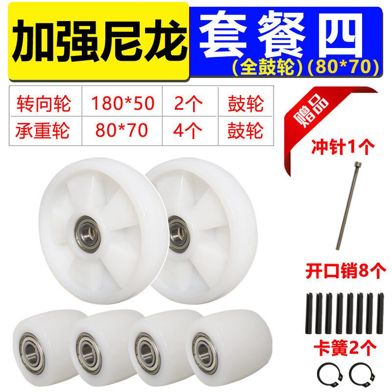 速发手动液压车叉车轮子搬运地牛配件大全堆高升降2吨轴承拖推脚
