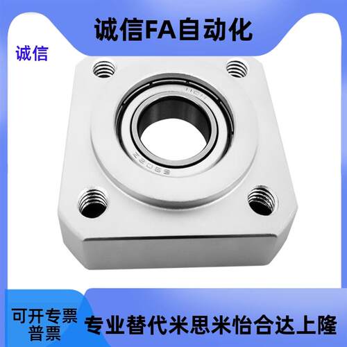 现货轴承座 SBASR6201 6802 6902x 6002 6202 6903 6003 6203 680