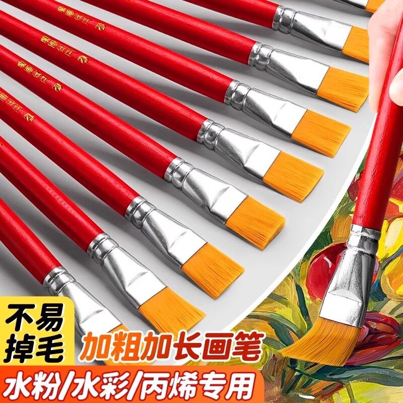 速发水粉笔油画笔彩绘笔丙烯画笔水彩画笔排笔画笔刷子水彩毛笔颜