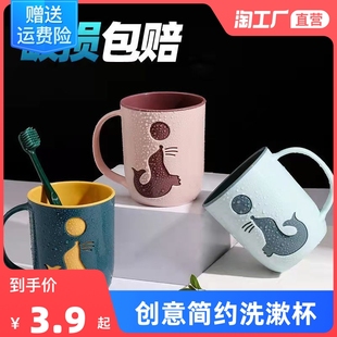 速发轻奢简约洗漱杯情侣套刷牙口杯家用刷漱杯子创意牙缸杯一对牙