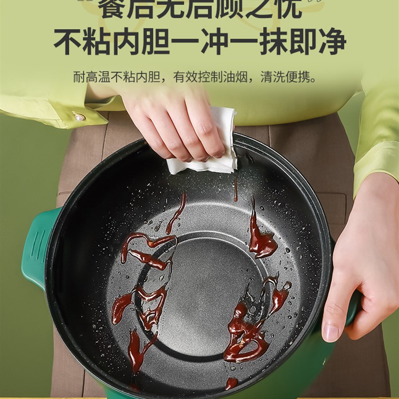 速发电炒锅蒸功能煮菜多煮锅一体12人4家用宿舍炒菜小型不粘锅插