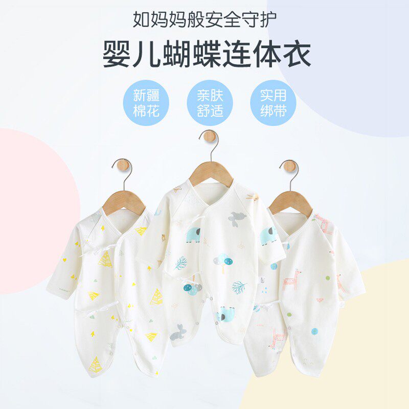 速发夏季待产包十月母子全套结晶入院组合六七八月待产包婴儿用品
