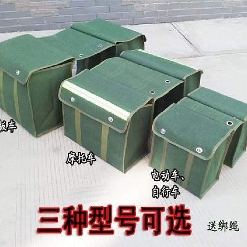速发自电车快递包防水通布袋中帆快递员机车挂包侧边包后座马鞍行