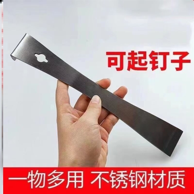 速发木门安装撬棍蜂箱起刮器木工起钉器全套地板安装不锈钢起刮刀