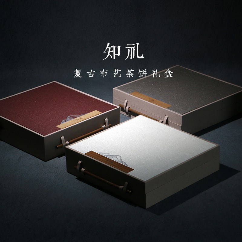 速发新普创意茶7g款洱茶饼礼盒福鼎白5饼七子饼通用单饼礼盒现货