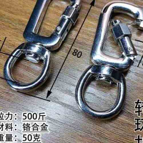 速发新用品大全专用套锁牛鼻钳不锈钢牛鼻环牛鼻圈夹转U环扣养牛