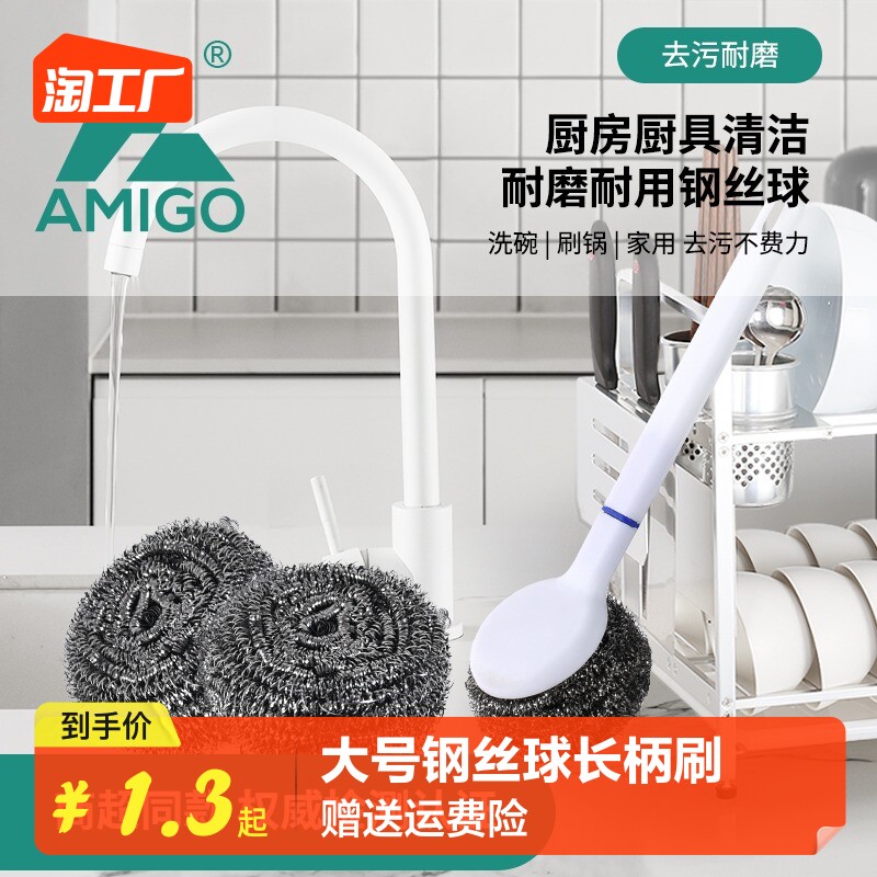 速发钢不球清洁球厨房用品加大号不锈钢丝掉丝生不锈洗碗刷锅清洁