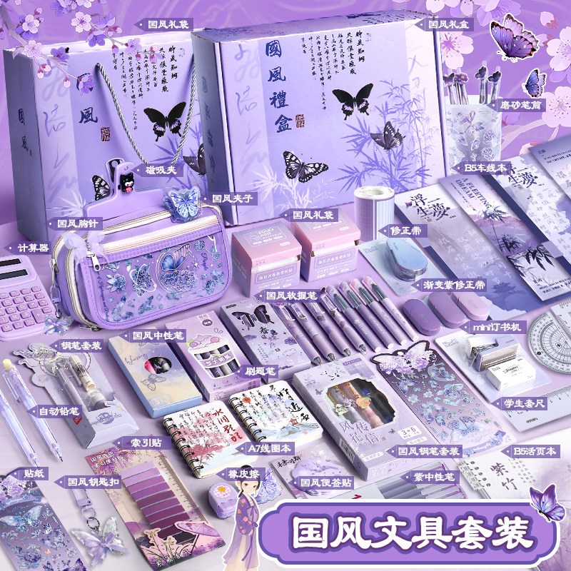 速发国风文具套装礼盒古风开学大礼包10岁孩子的生日礼物实用儿童