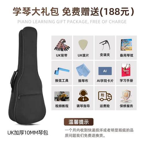 现货r索奈尔尤克里里k5s20初学者新手入门小ukulele23寸