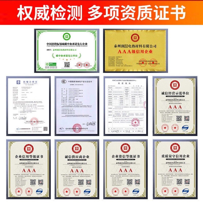 速发工业级加强型控温水管道防冻电伴热带家用自然水管加热线电加