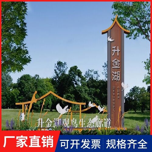 速发导视牌立式导向牌引路牌立牌标牌标识牌村牌引导牌堡垒广告牌