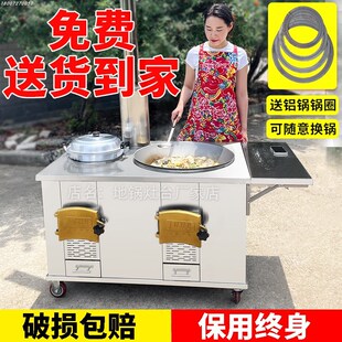 速发新型农村柴火灶家用烧木移双锅加动不锈钢可柴厚双灶户外大锅