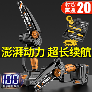 速发电锯家用小伐手持锯柴外电式型木锯单手锯锂电电链锯户充锯树