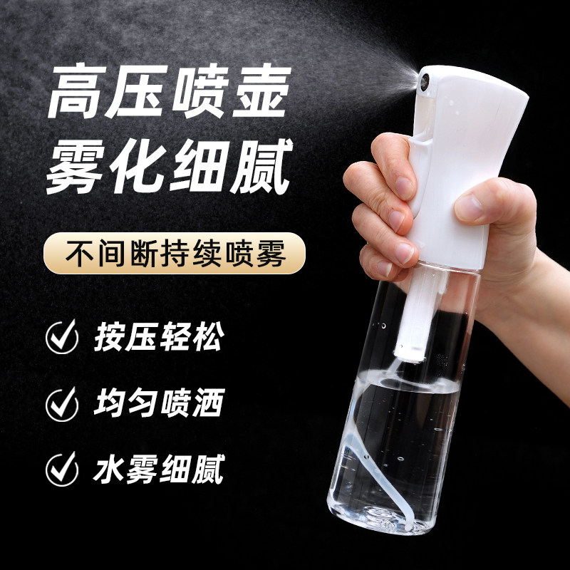 速发烘精高压喷水壶瓶焙雾化按压持续喷洒加湿厨房塑料喷油酒家用