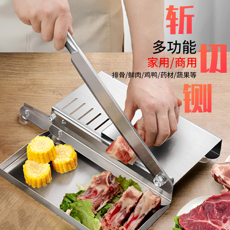 速发铡刀家用切药材切片机神骨闸刀羊肉片刀切刀冻肉排骨切器割切