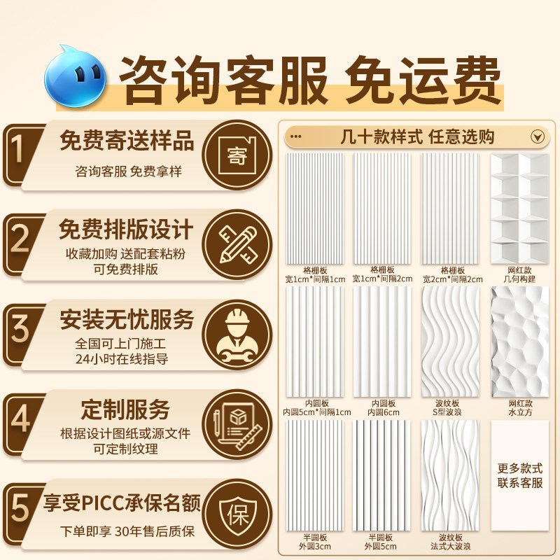 速发石膏格栅波浪板肌理板装饰电视背景墙水波纹线条造型吊顶线板